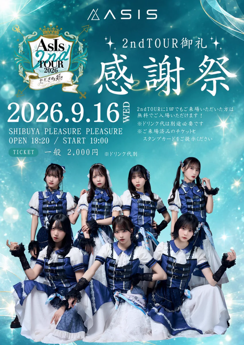 桃井 美月 on X: 