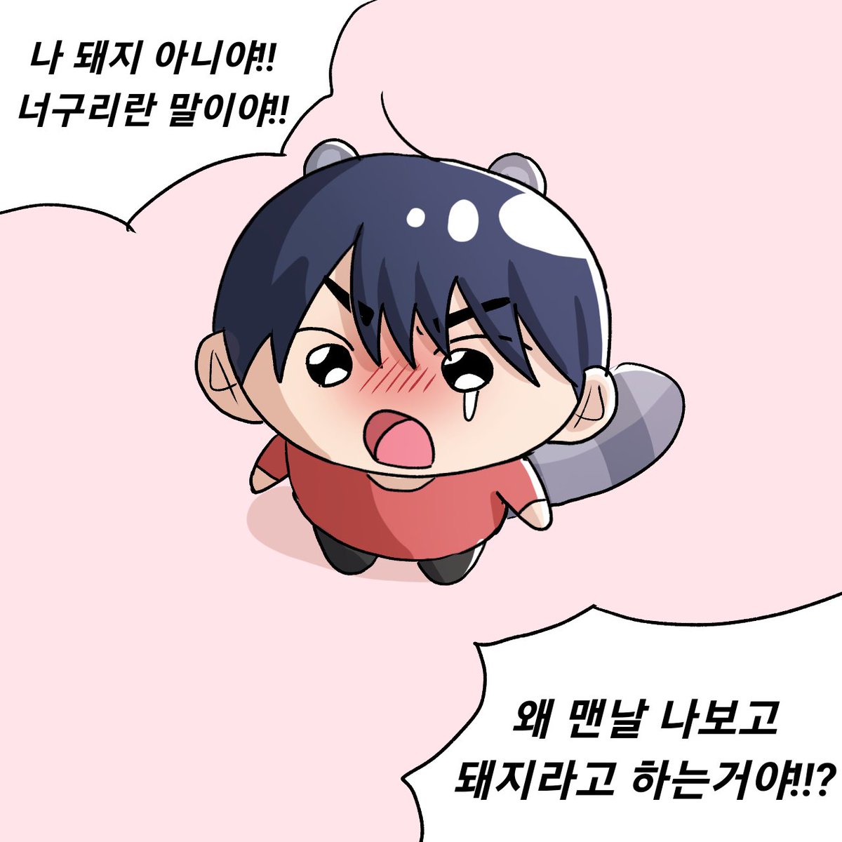 comercomics's tweet photo. 아기빵주니 https://t.co/opQ1gzwWia