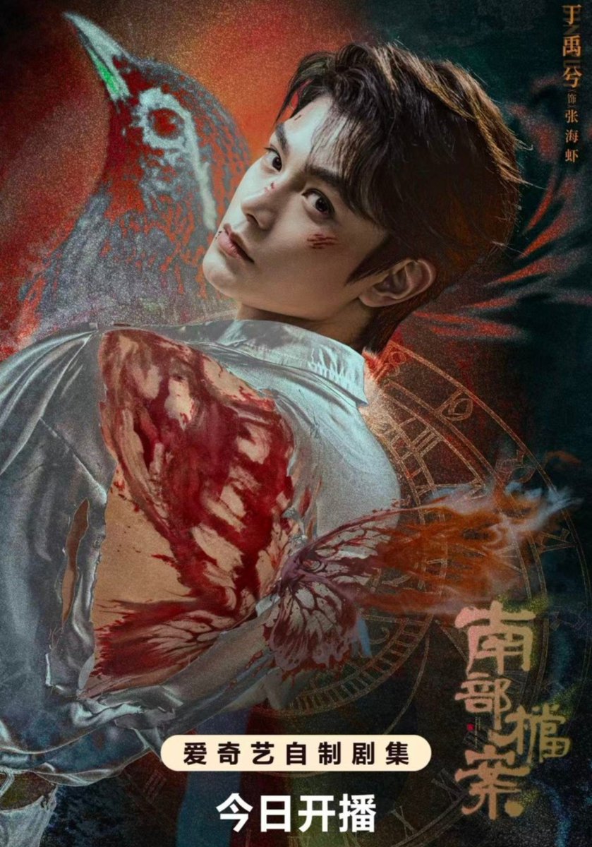 shap0langs's tweet photo. Haixia and Hayan being snake and  bird might be actually my favourite symbolism for different reasons tbh https://t.co/XuwFLfItvE