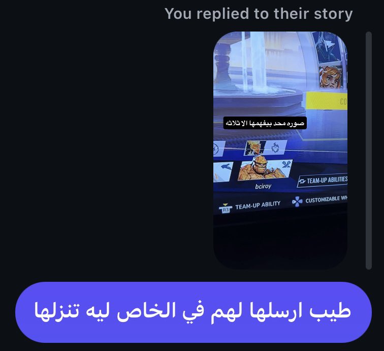 ThanatosEdge's tweet photo. ودك تطلقه وأنت ما تعرفه https://t.co/nwLAnnb5or