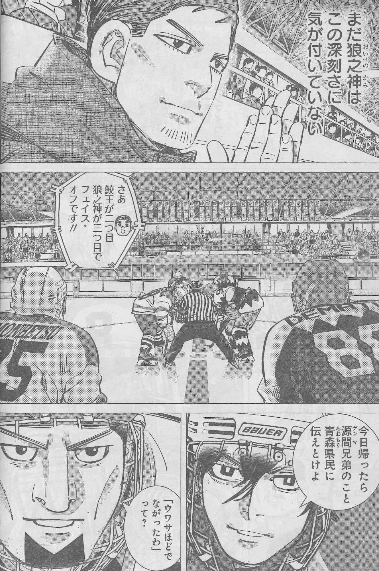 野田サトル作品公式『ドッグスレッド』『ゴールデンカムイ』 on X