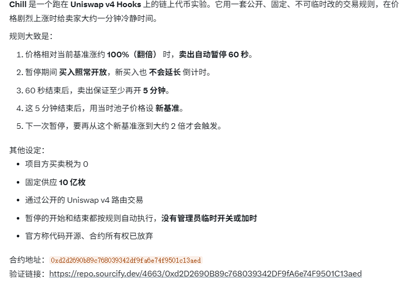 Source media 1 from @btc_789