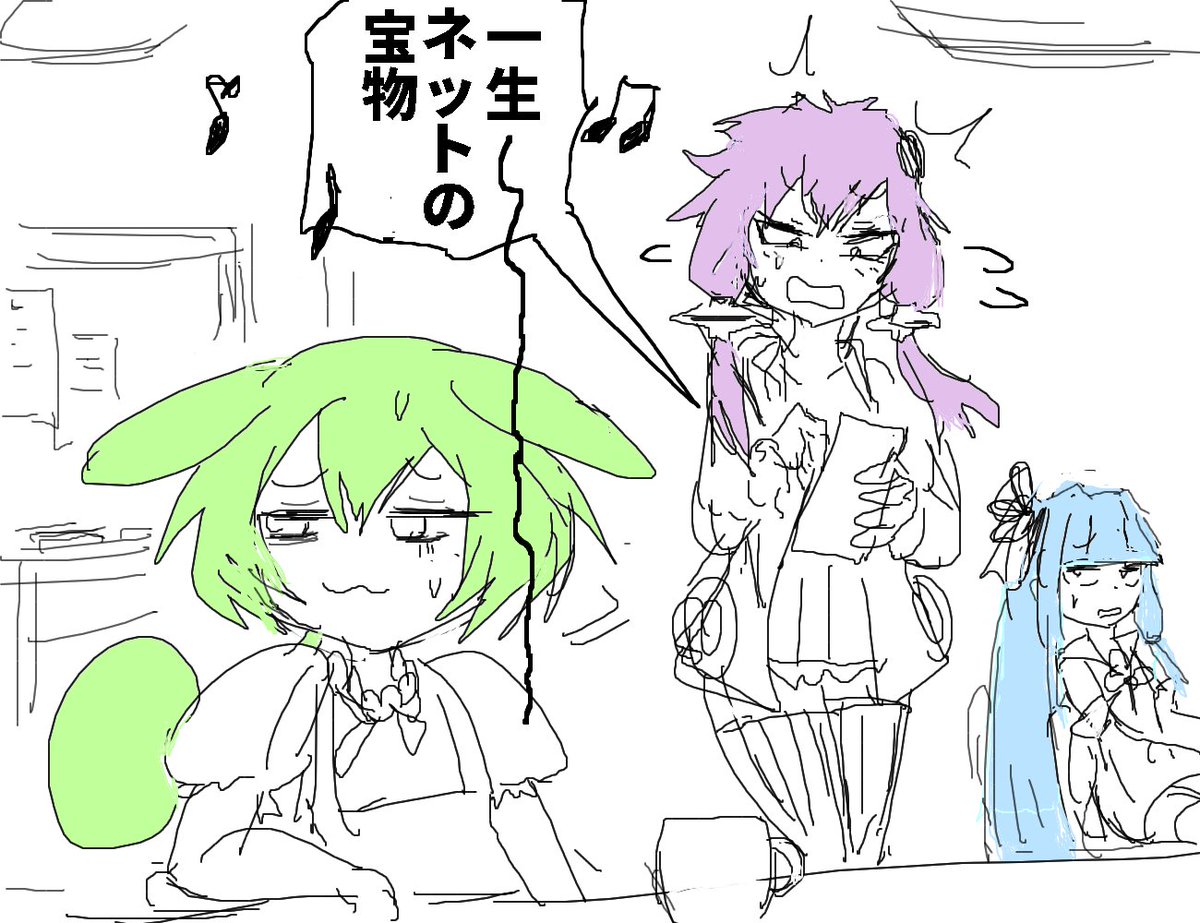inzektor_d's tweet photo. スマホ操作ミス女上司 https://t.co/9VXepescbk