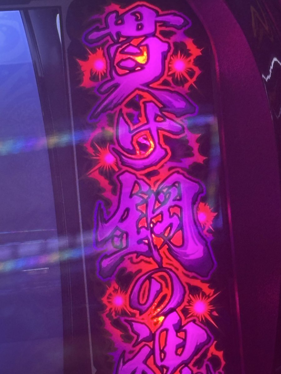 24usz's tweet photo. 今日も今日とて裏ありがとうカバネリ様〜 https://t.co/cKdRA1Jg8T
