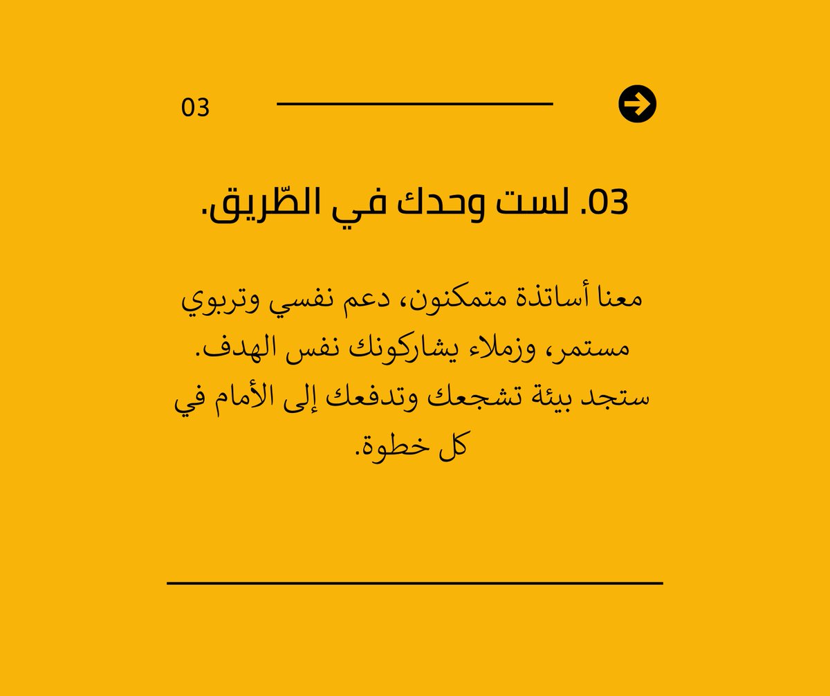 elhurraschool's tweet photo. ■ هل فاتك وقت الدّراسة؟ https://t.co/6cG5x1c6m3