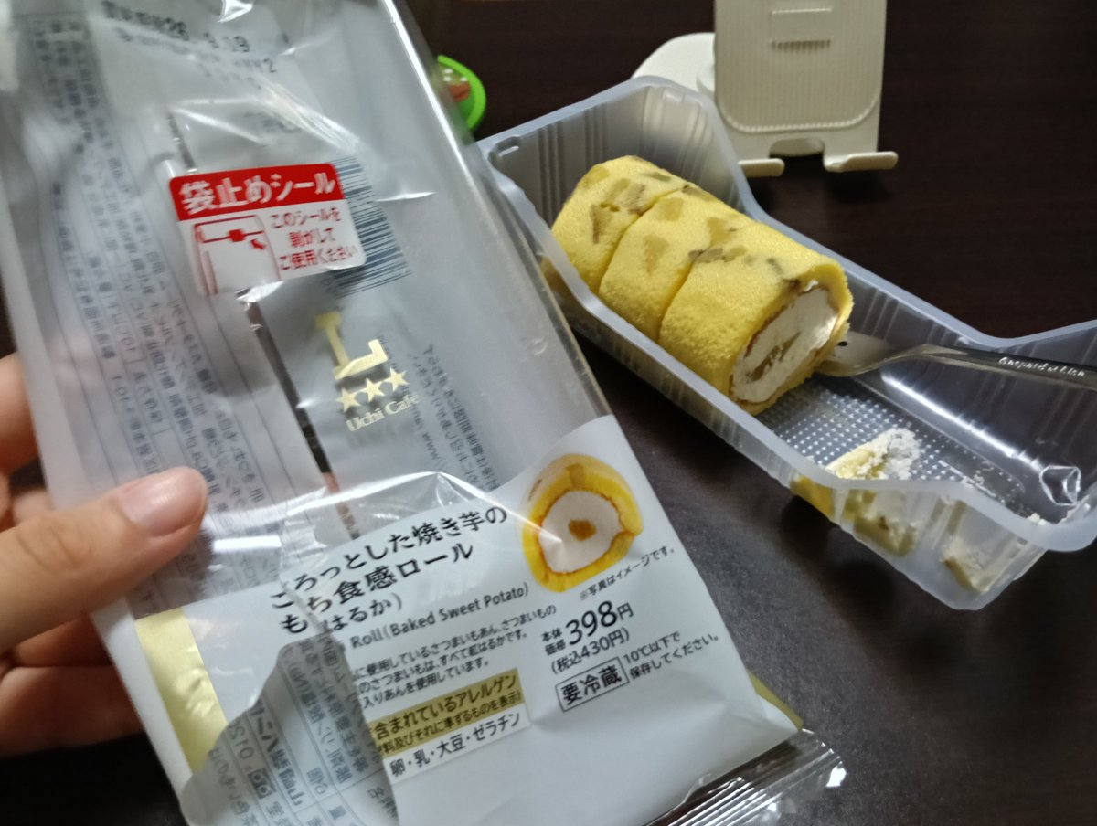 ajtdmp289's tweet photo. LAWSONのこれ大好き
美味しいからみんな食べて https://t.co/I75ApqbHdS