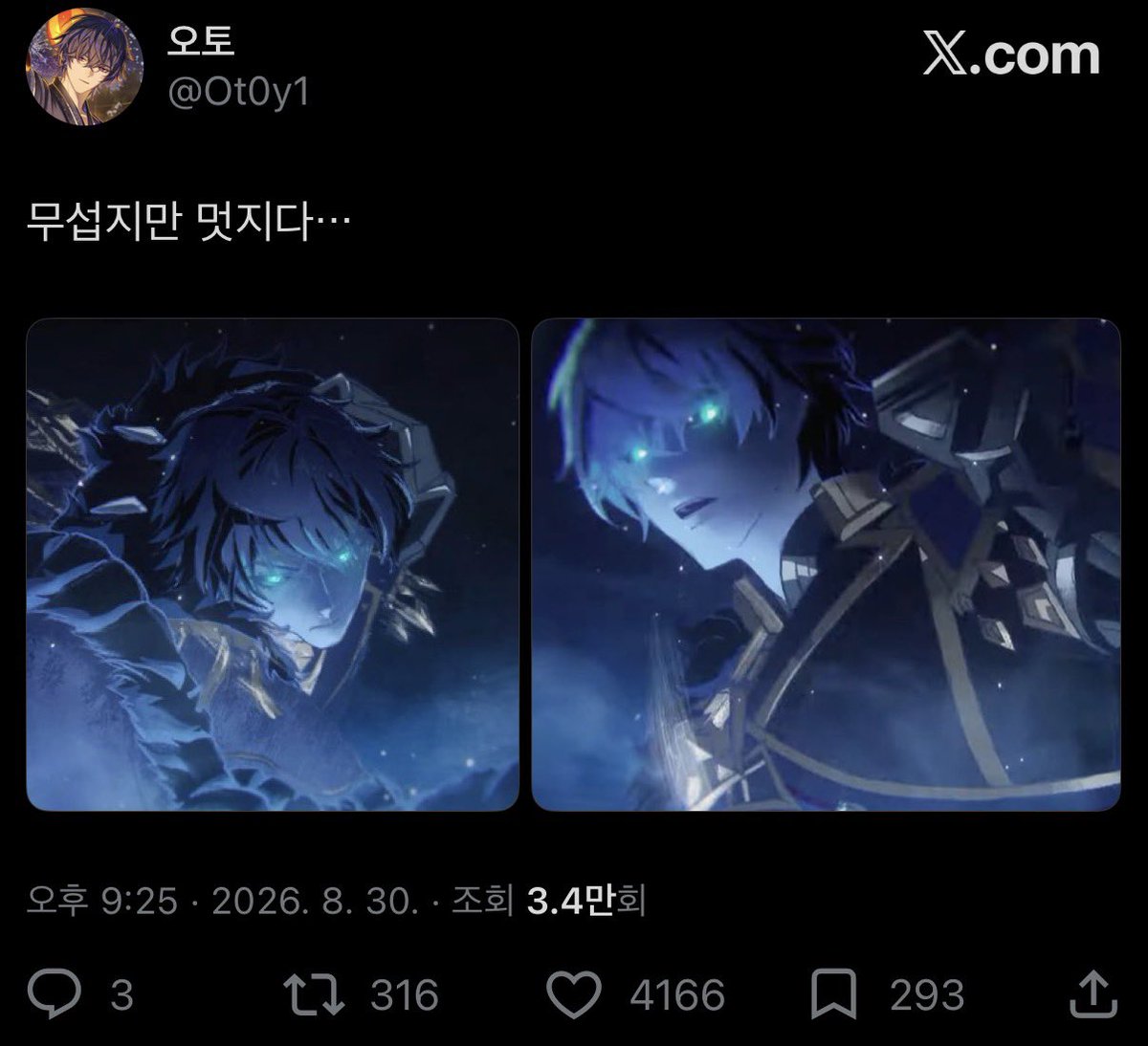Ot0y1's tweet photo. #원신_𝕏친소 #원신_트친소
발레리님 발언 많이 합니다 흔적 주시면 성향이 맞으 실 분들 찾아가겠습니다 https://t.co/lPBypEAymW