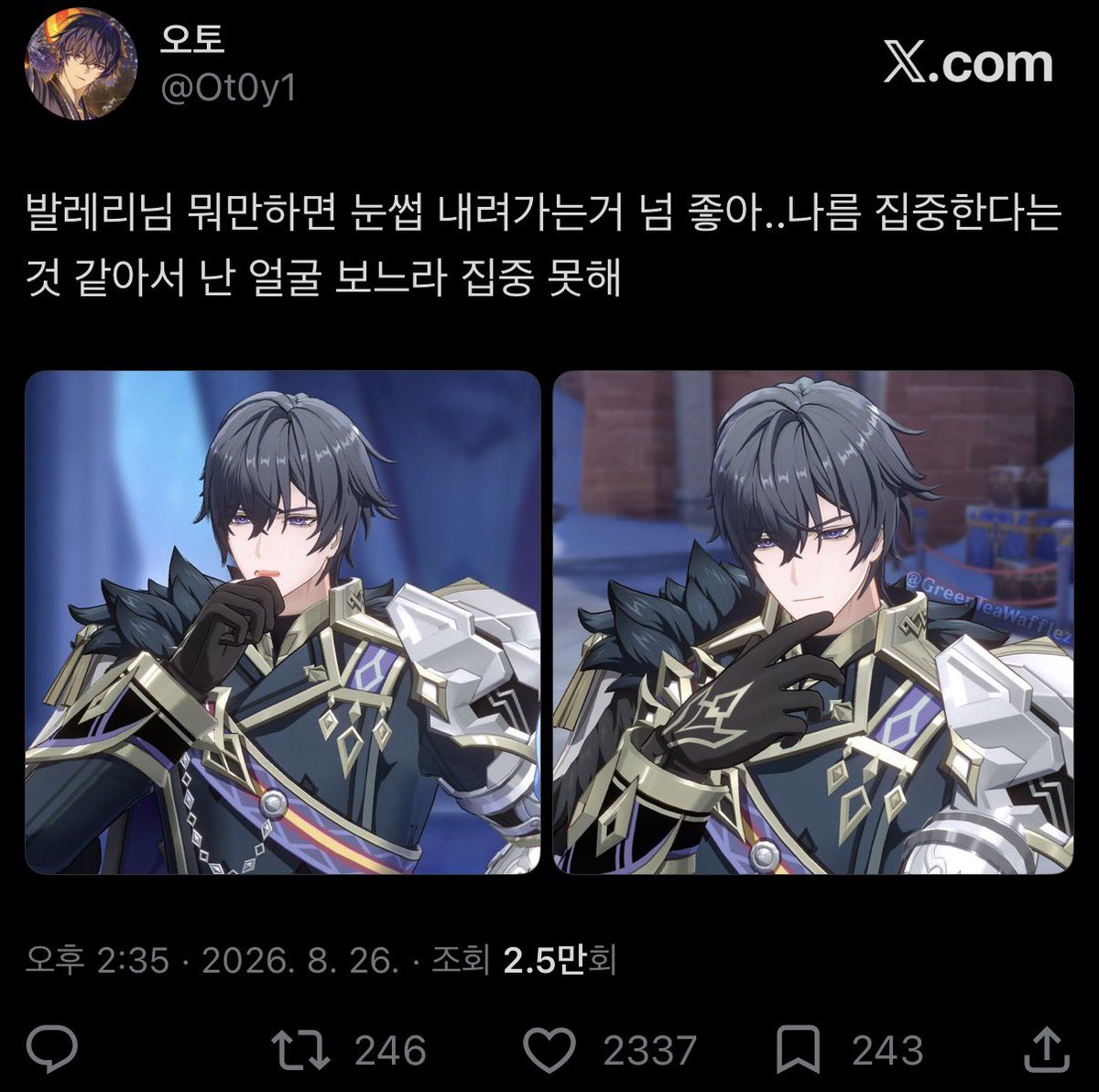 Ot0y1's tweet photo. #원신_𝕏친소 #원신_트친소
발레리님 발언 많이 합니다 흔적 주시면 성향이 맞으 실 분들 찾아가겠습니다 https://t.co/lPBypEAymW