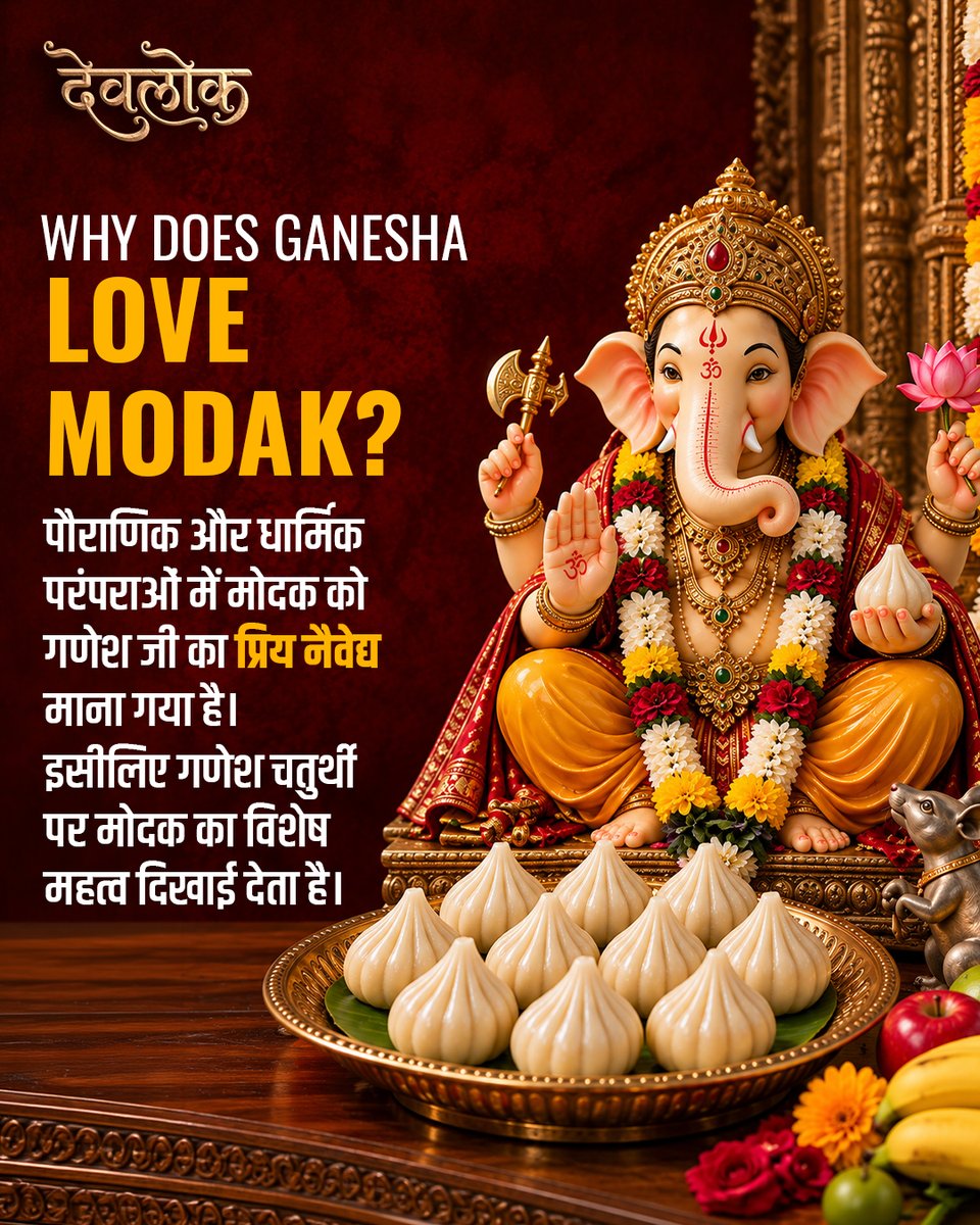 devlokvideos's tweet photo. Modak is considered Lord Ganesha's favorite offering and symbolizes the sweetness of wisdom and inner joy. That is why it holds a special place in Ganesh worship and devotion. https://t.co/BR9mjYHqGf