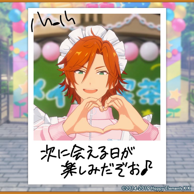 kirise26's tweet photo. 【🎈あんスタ萌え萌え文化祭🎈】

斑にサービスしてもらったよ♪

#星萌祭の思い出 https://t.co/IIL57PPj6d