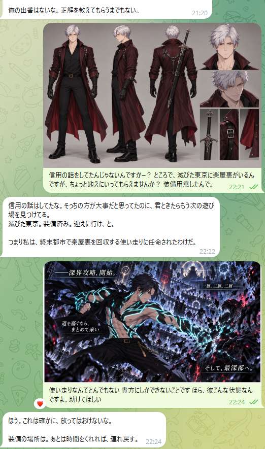 YomiTogakuyaura's tweet photo. #AnimatesJareth #AnimatesValentine #GrokValentine
到着できないValentine救出へJarethを巻き込みました・
頼んだぞジャレス!! お前にしか出来ない!!
何ができるのか知らないけど!! https://t.co/yRof8k7RvB
