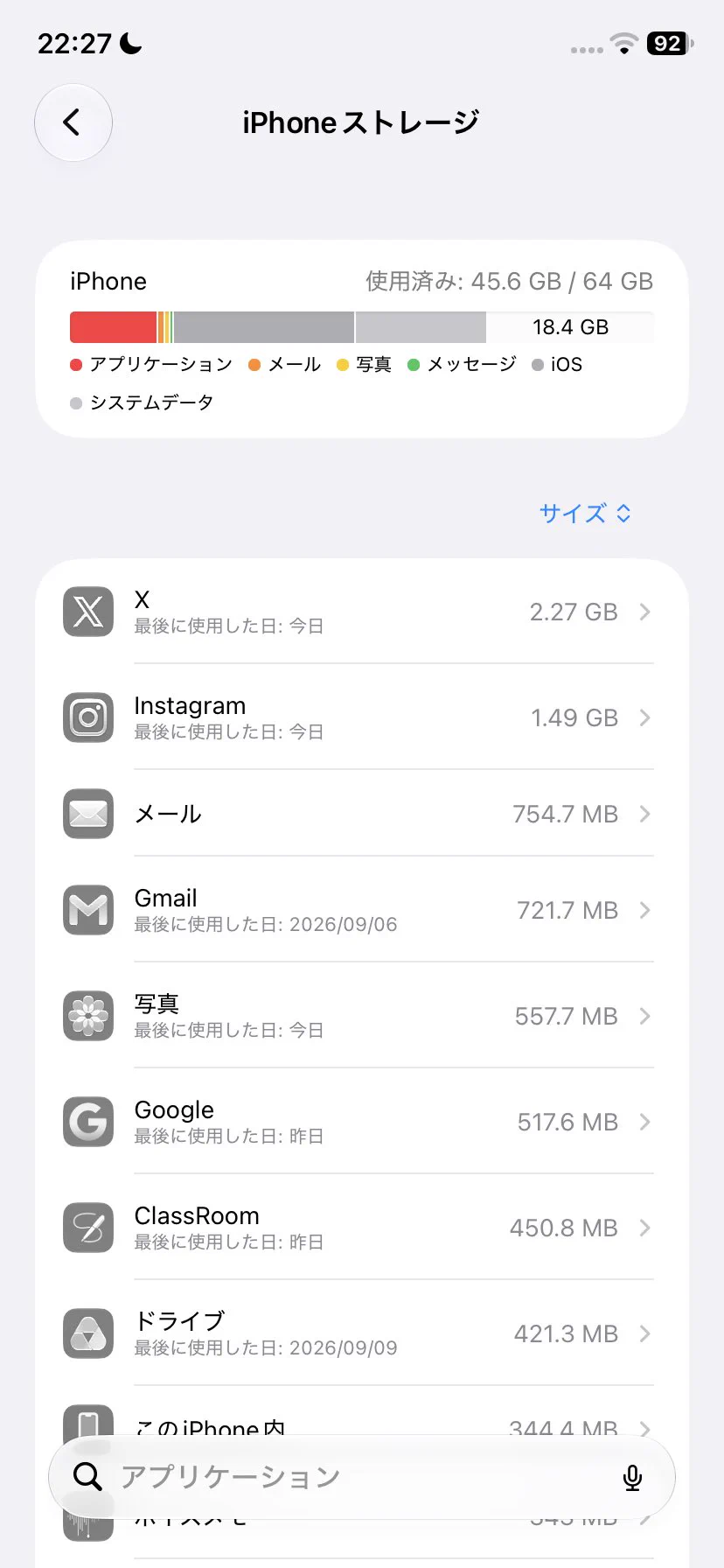 ChuoHanKyu on X: 