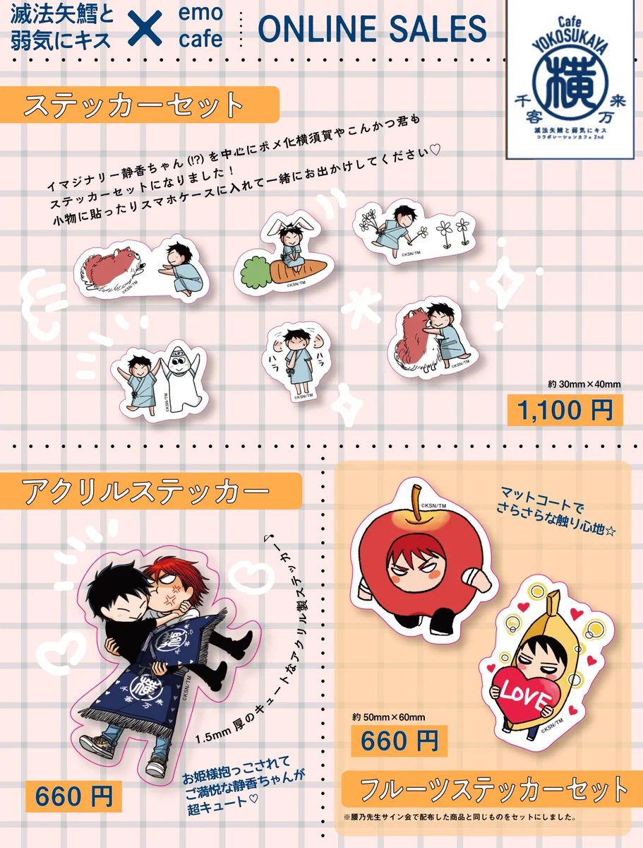 MARBLE COMICS編集部 on X: 