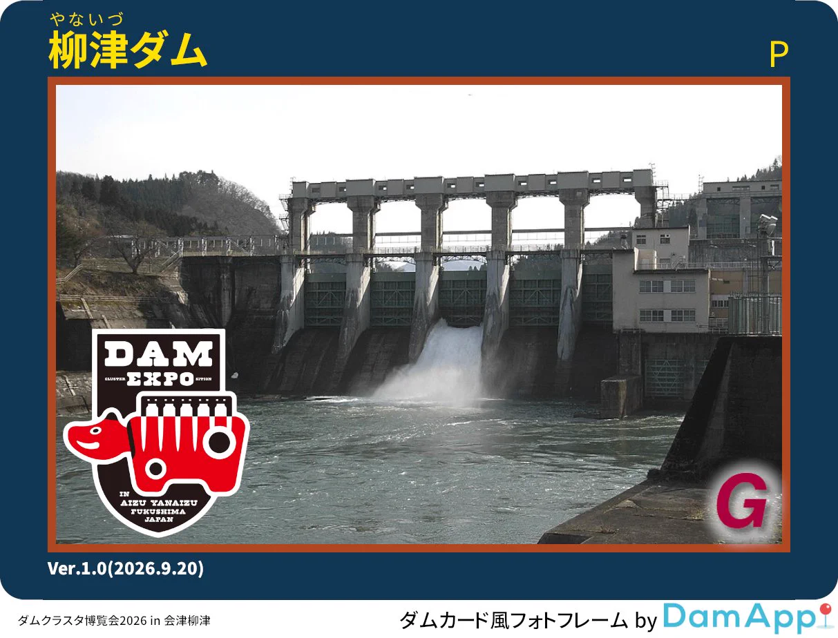 DamApp on X: 