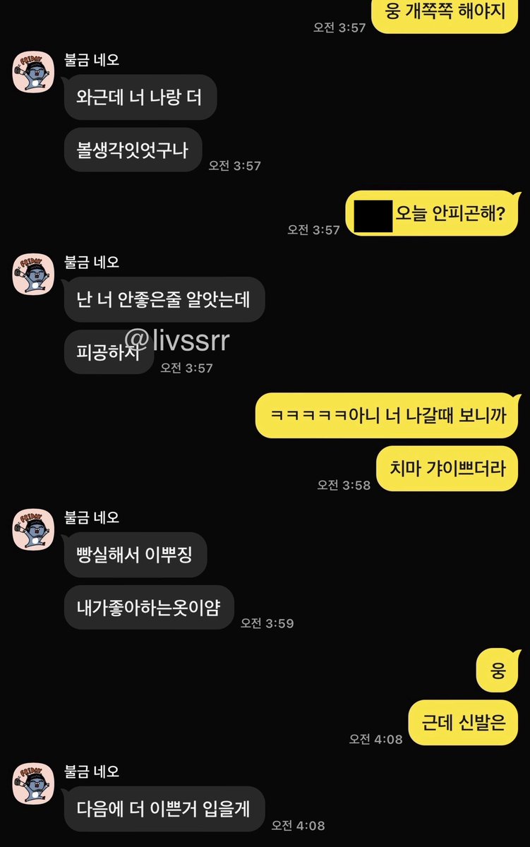 livssrr1's tweet photo. 꼬춘쿠키 대실패만 하다가
개질려서 오프 처음 하게 됐다는데

반응이 죠음

열두시간 밤샘 섹스 해버림

#오프 #섹트 #로망트 #애무 #커닐 https://t.co/JAgFeNYyfA
