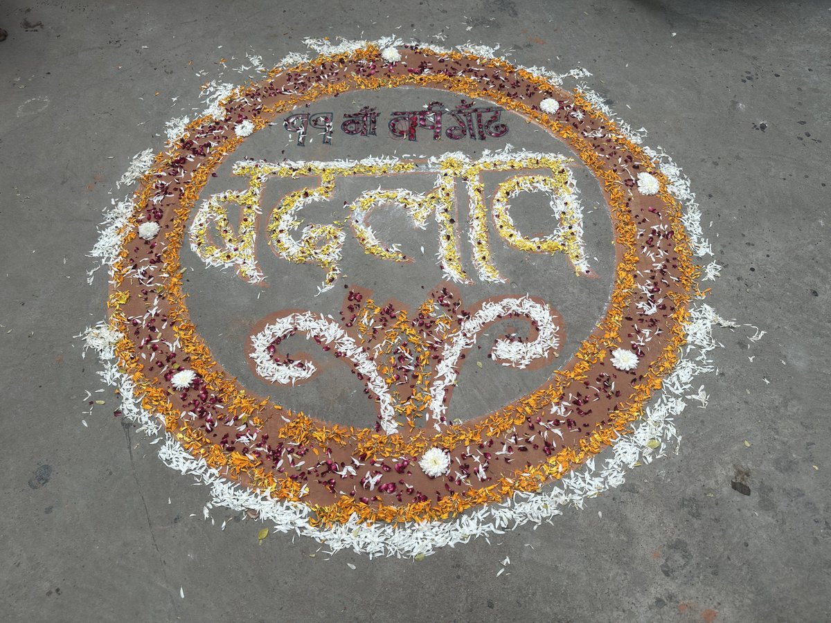 Badlavindia_org's tweet photo. https://t.co/HDOPFB7p0x