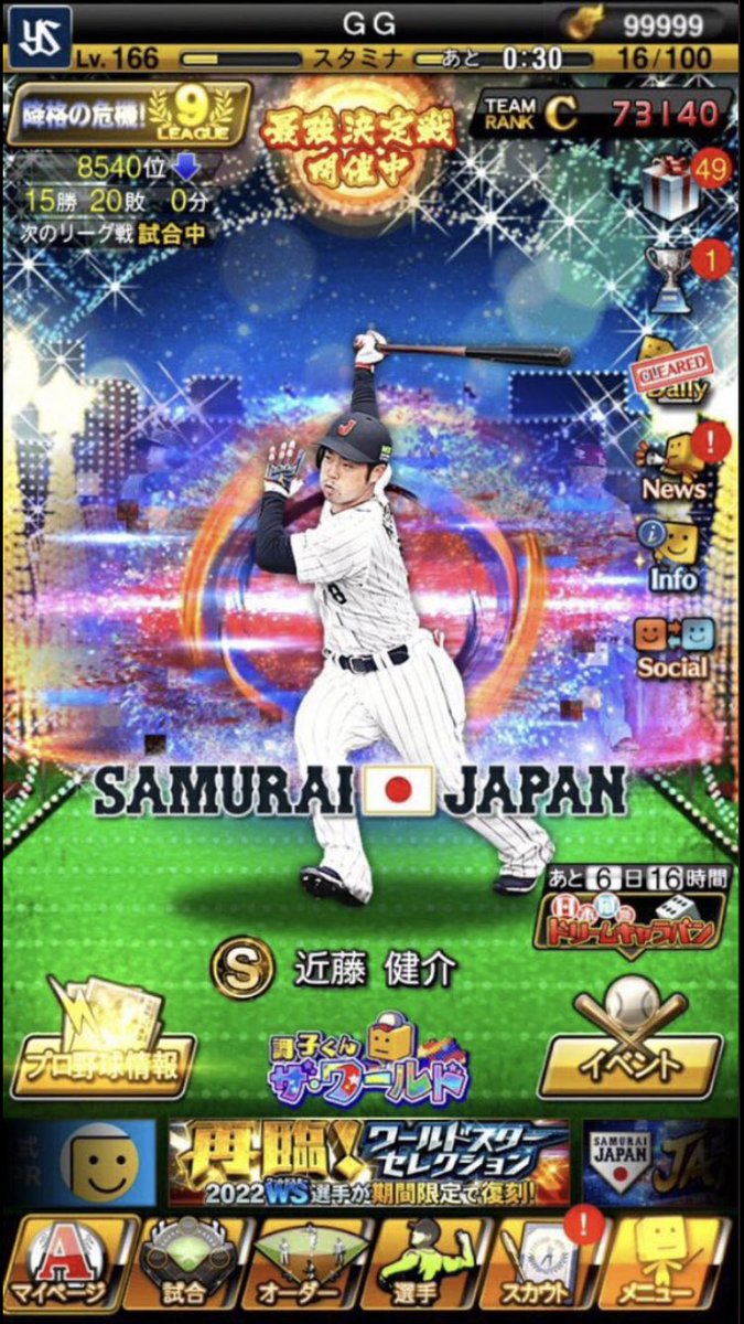 RaNIaVkN's tweet photo. プロスピ代行

エナジーMAX→600円

スピメダルカンスト→ 1000円

Ｓランク契約書30枚 →1000円

全てで2000

BAN保証 無料！
DMまで！

#プロスピチート #プロスピ代行 https://t.co/XoX2IYdwzf