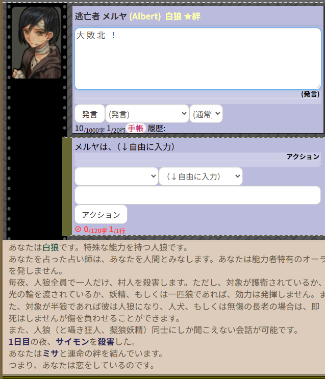AlbertKK's tweet photo. キラークイーンA_I_W、エピローグ入り！
KQ理想郷に続いて初回吊り、悔しい！ https://t.co/wHrdpCUKoj