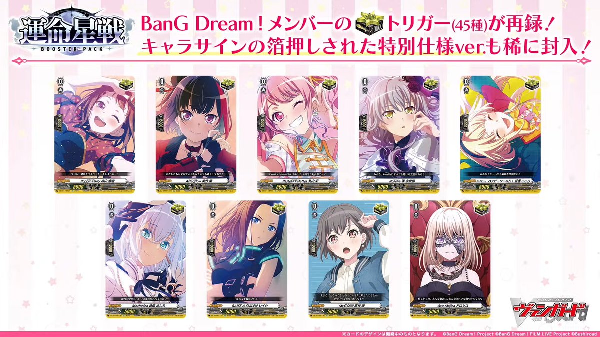 KathyTsukimei's tweet photo. The BanG Dream Critical Triggers will be reprinted, all 45 of the ones we already have, plus... New Mugendai Mewtype Critical Triggers will be released as well! https://t.co/pUyMKJzgEp