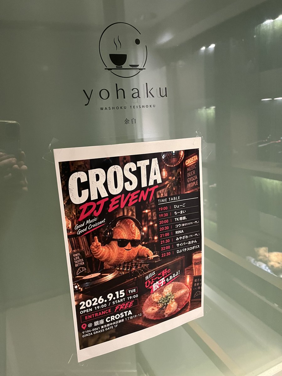ma_ika's tweet photo. 良きイベントでした

念願のひょーご軒の餃子めちゃうまやった https://t.co/r6yqQmHNeR