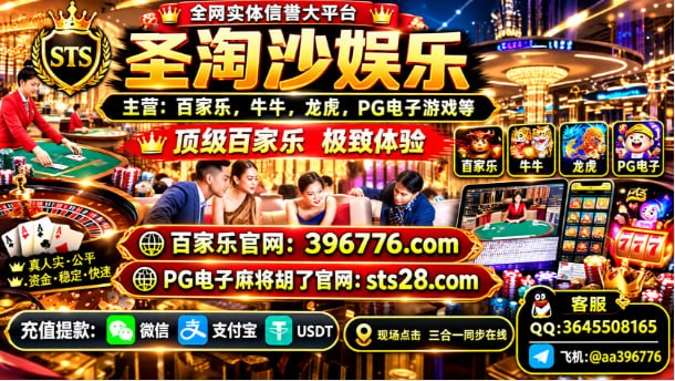 David_P_Stewart's tweet photo. 东南亚实体赌场官网【https://t.co/6t0gbAWWZ4 】 PG电子官网《 https://t.co/05sIntHqS7  》澳大利亚线上实体赌场官网 客服联系网上网投正规实体平台咨询客服Q3645508165  腾龙赌场靠谱线上靠谱的网投真人实体现场同步在线的平台 腾龙国际 盛世娱乐 华纳国际 腾龙娱乐 客服飞机 @aa396776 https://t.co/Tu8PaDfXZK