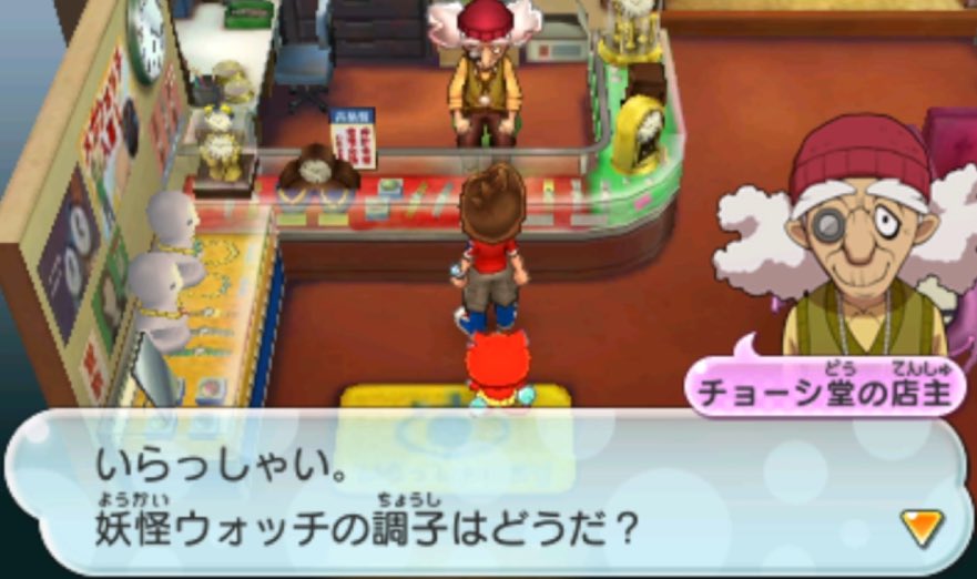 magaimono94's tweet photo. ドウがイチジテ石(一時停止)喰らった後のチョーシ堂の店主
ピンピンしてるw
#妖怪ウォッチ https://t.co/SP7VlvMBAZ