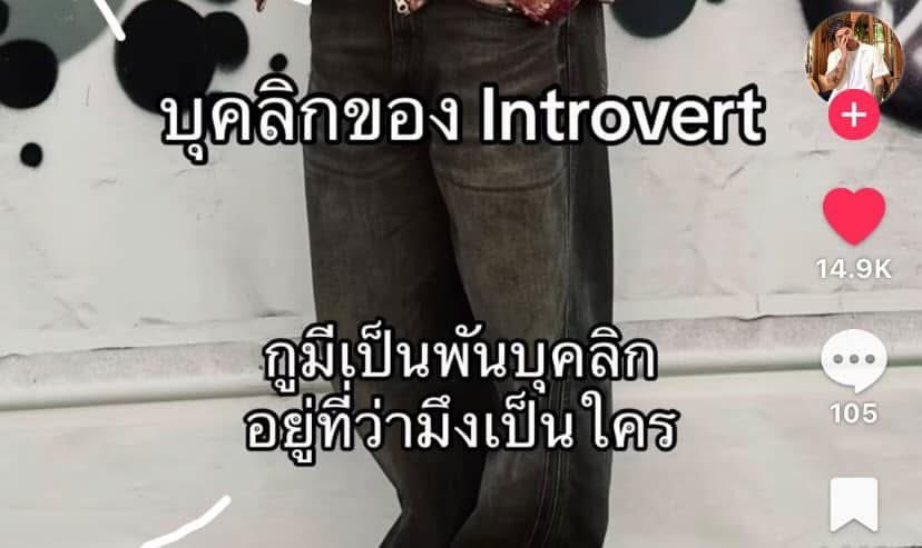 merlinx26's tweet photo. ใช่จ้าาาาา https://t.co/oDYaoGSoRq