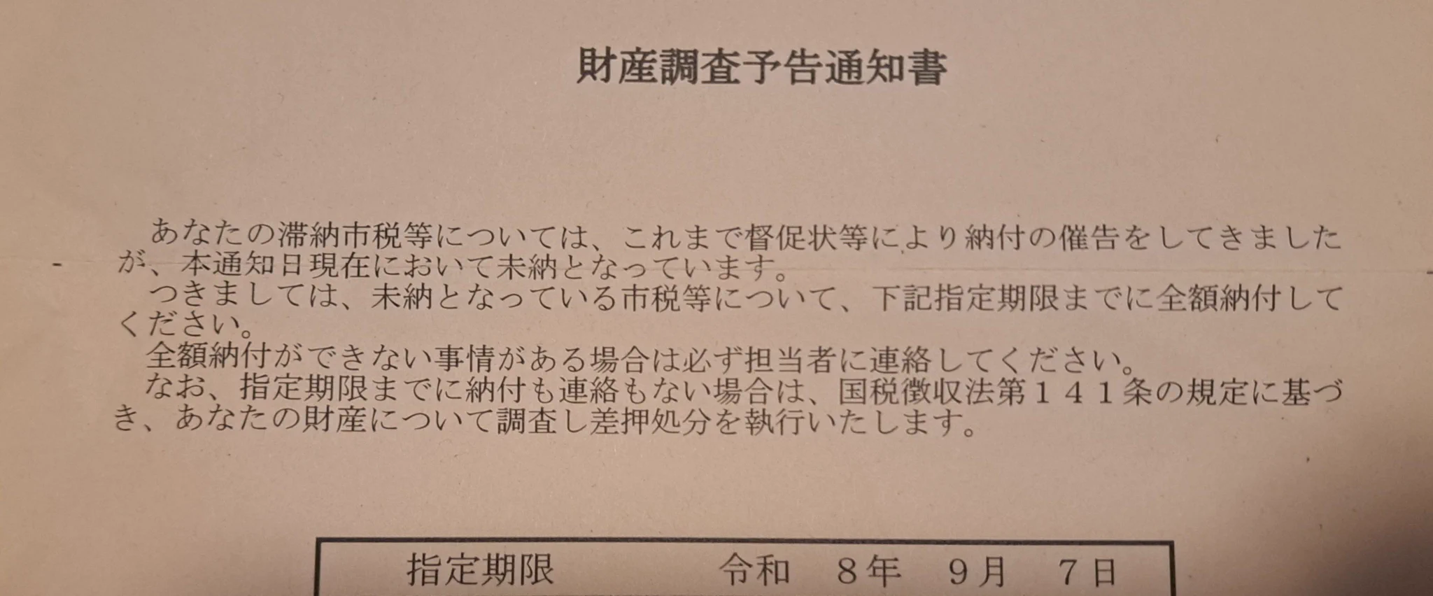 柳井伊都岐【天使の出航】限定35 証明書 エリートサナギP @ミリ14th Day2 on X: 