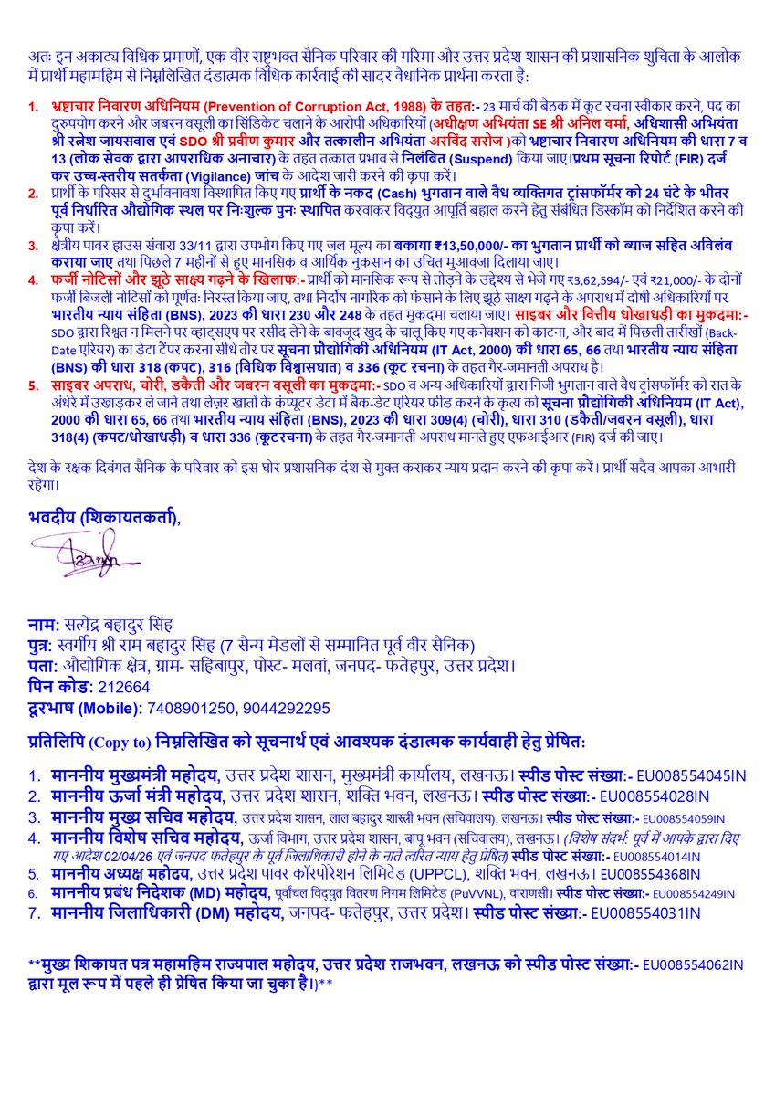 Satyend4451346's tweet photo. @Jitendraftp1986 @kpmaurya1 https://t.co/s77ks1E2vb