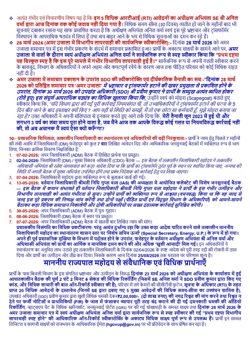 Satyend4451346's tweet photo. @Jitendraftp1986 @kpmaurya1 https://t.co/s77ks1E2vb