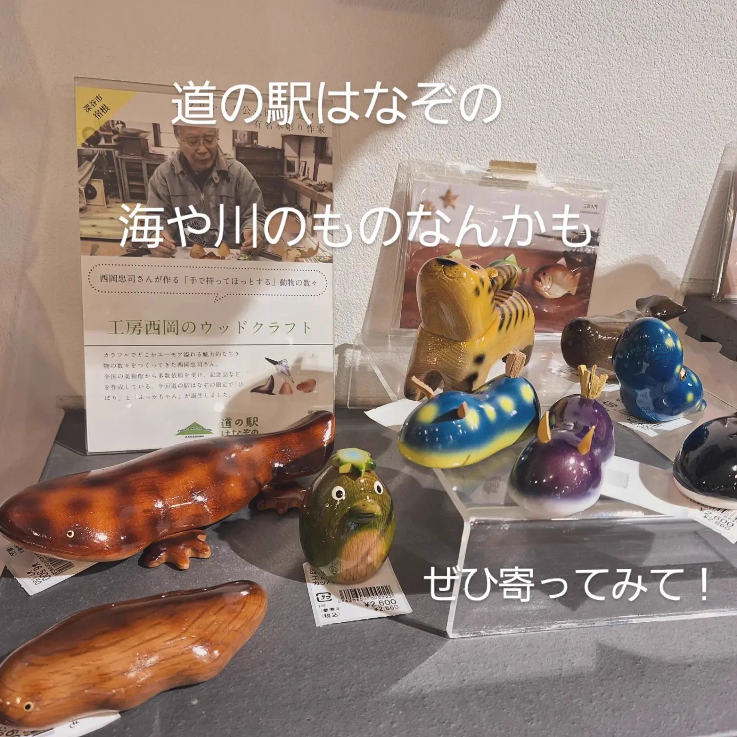 工房西岡 / wooden animals (@KoboNishioka) / X