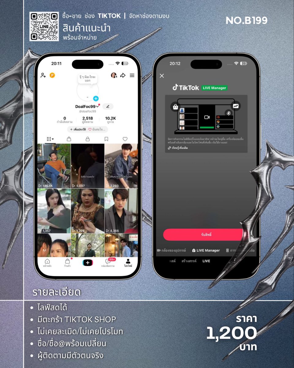 roqslyn's tweet photo. ขๅยช่อง Tiktok
รๅคๅ 1,200.-

- ผู้ติดตาม 2.5k
- ไลฟ์สดได้
- สะอาดไม่ละเมิด
- ตะกร้าพร้อมใช้งาน
- ผู้ติดตามจริงมีตัวตน
สนใจ dm หรือแอดไลน์หน้า bio

#ขายtiktok #ขายแอคtiktok #ขายไอจี #ขายช่องtiktok #แอคtiktok #ขาย #tiktok #ช่องtiktok #ปักตะกร้า #sale https://t.co/Co0SKDVZ07
