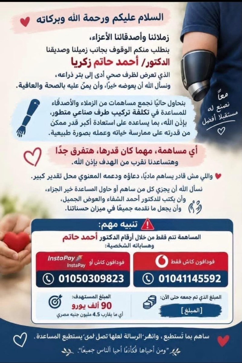 Mohamed00812494's tweet photo. https://t.co/peteLj6pSM