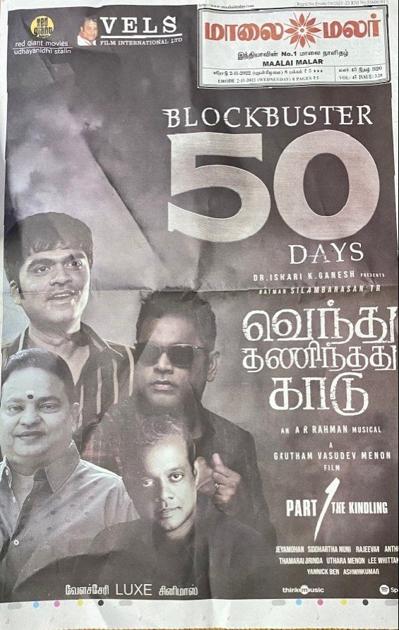sds1987007's tweet photo. #4YearsofVTK https://t.co/d6KIVkAVG9