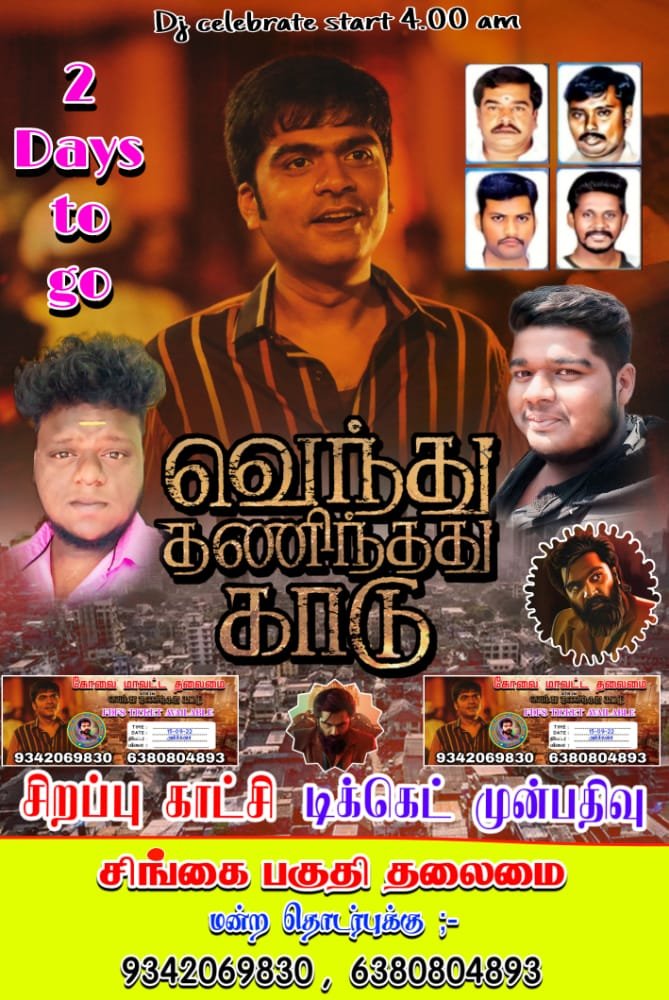 sds1987007's tweet photo. #4YearsofVTK https://t.co/d6KIVkAVG9