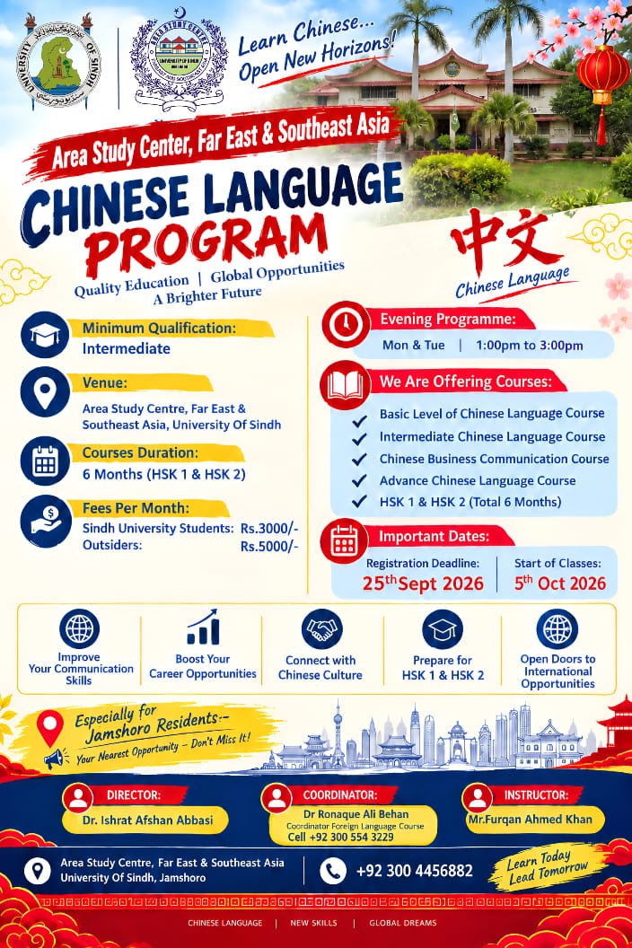 ASC_FESEA's tweet photo. Area Study Centre Announces Admissions to Chinese Language Programme
@usindh https://t.co/p28KNwdEHx