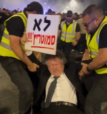 newsisrael13's tweet photo. סרטון ההסתה של סמוטריץ' ורוטמן נגד מערכת המשפט - והסערה: "לא למדו כלום, גוררים את החברה הישראלית לתהום"
https://t.co/saQwPvqAPm

@aviadglickman https://t.co/NsKqo27IYI