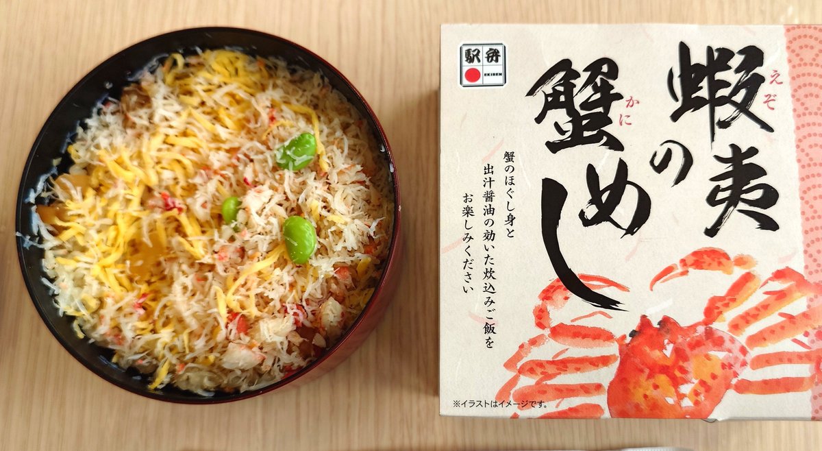 ekibenbuffet's tweet photo. 【蝦夷の蟹めし】
 #駅弁
 #釧祥館 https://t.co/KNiES7GKcm