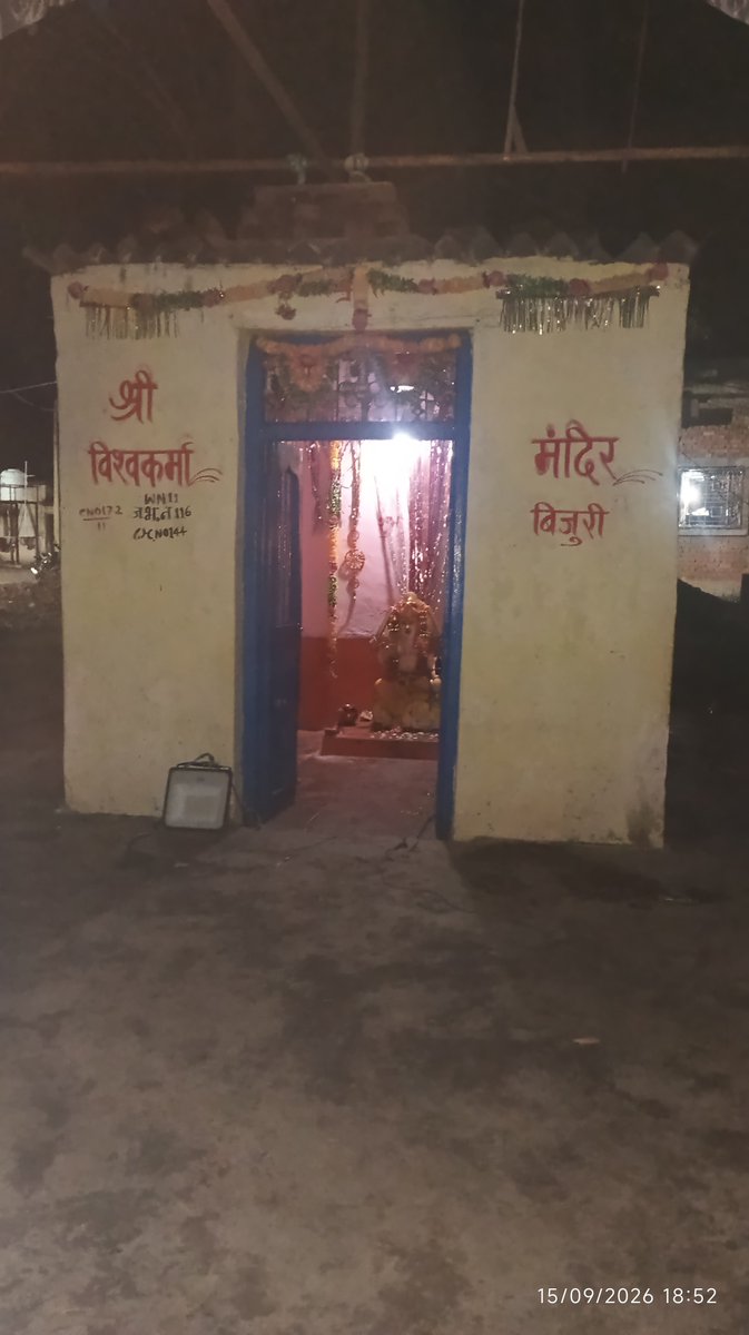 Radha01081994's tweet photo. @CMMadhyaPradesh
@NaMo4PM
@JansamparkMP
माननीय,त्यौहार शुरू हो चुके हैं फिर ��ी जिला अनूपपुर के बिजुरी नगर में स्थित सार्वजनिक विश्वकर्मा मंदिर में अंधेरा है। मंदिर परिसर की सफाई,सुरक्षा और रौशनी की स्थाई व्यवस्था हेतु विशेष निवेदन है। 
#धार्मिक स्थलों को मिले सुरक्षा व सम्मान https://t.co/MKo7KCCRf4