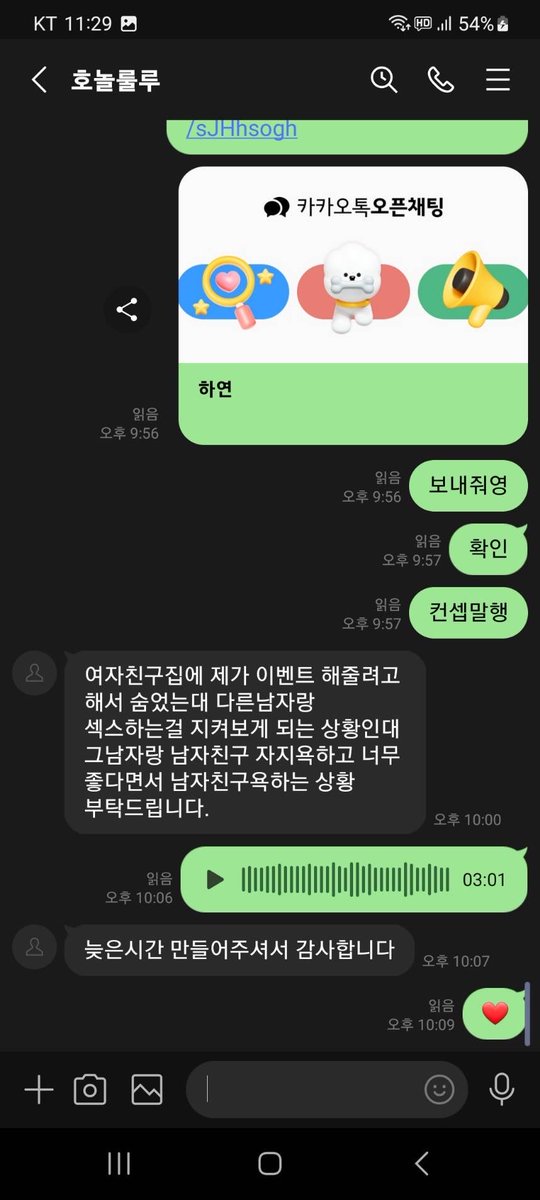 KeithCampbndud's tweet photo. 다들 매번 찾아주네 ㅎㅎ

#라관 #온플 #꼬평 https://t.co/DWe58NzftT