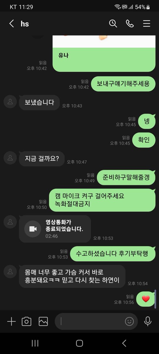 KeithCampbndud's tweet photo. 다들 매번 찾아주네 ㅎㅎ

#라관 #온플 #꼬평 https://t.co/DWe58NzftT
