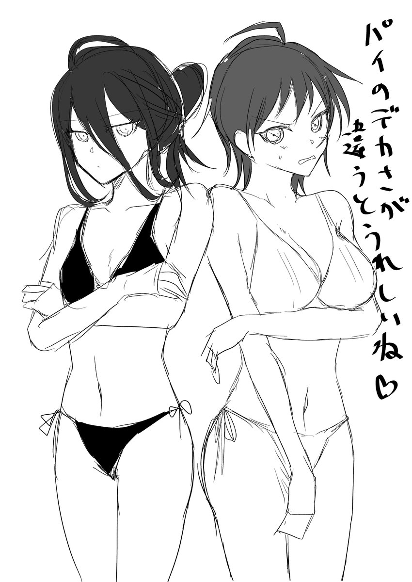 BombChiwawa's tweet photo. ❓️ https://t.co/UofYYqSa48