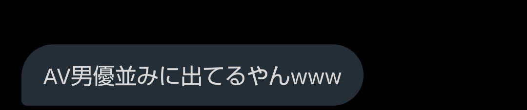988y288's tweet photo. たくさんで出るの見たい人いますかDMお願いします！

#チン凸  #ちん凸
#裏アカ男子
#裏アカ女子と繋がりたい https://t.co/nRIo9tJXhE