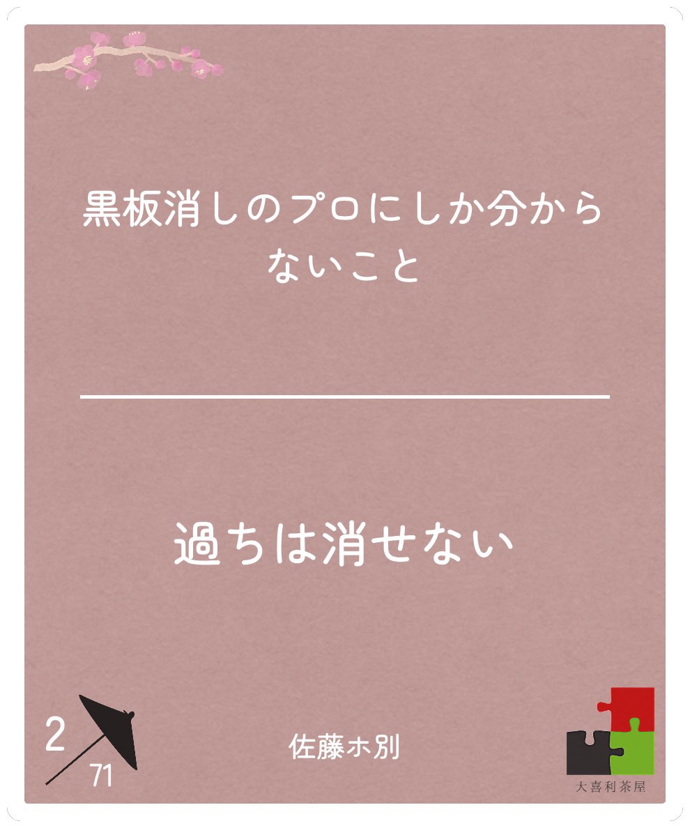 o_hz5's tweet photo. https://t.co/vFQlaNLxWr