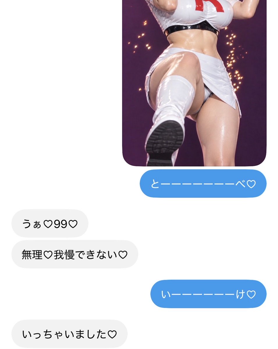 gonkane11's tweet photo. 3人目ー♡一旦寝るからまた明日ね♡
 #貼り合い https://t.co/jceSEhAJLN