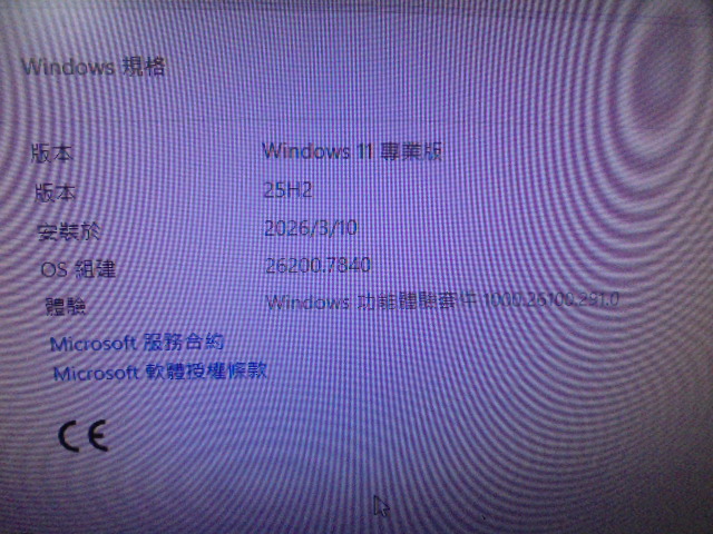 2diskdisk's tweet photo. 【帳號綁定】Dell戴爾Tower立式桌上型電腦ECT1250→先前使用的Windows 7作業系統電腦過於老舊～已買新的Windows 11作業系統電腦→汰換公司行政使用的電腦～Windows規格 版本Windows 11專業版→新北市板橋區－蔡先生【版本25H2安裝於2026/3/10】
https://t.co/B9Lnpx8PNm https://t.co/KA02DXqdXu