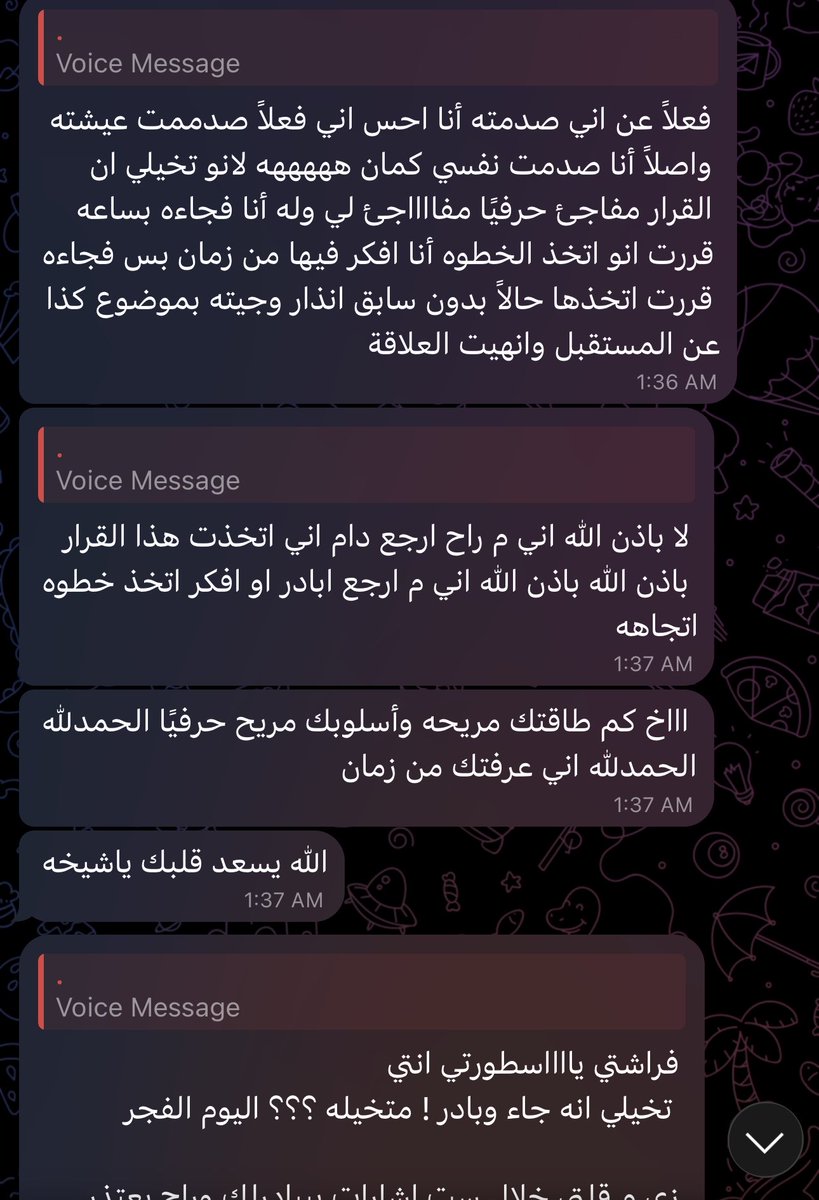 ButerfyyY_4's tweet photo. بشاره مع انطباق 😂🤍🤍 https://t.co/DXp4A9QCea