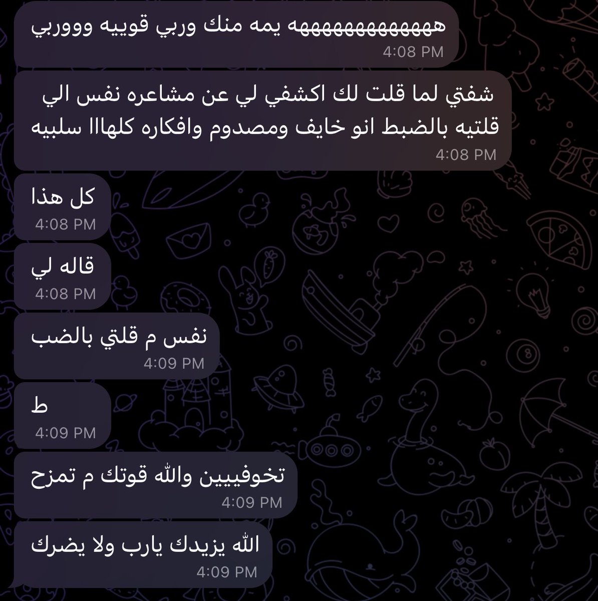 ButerfyyY_4's tweet photo. بشاره مع انطباق 😂🤍🤍 https://t.co/DXp4A9QCea