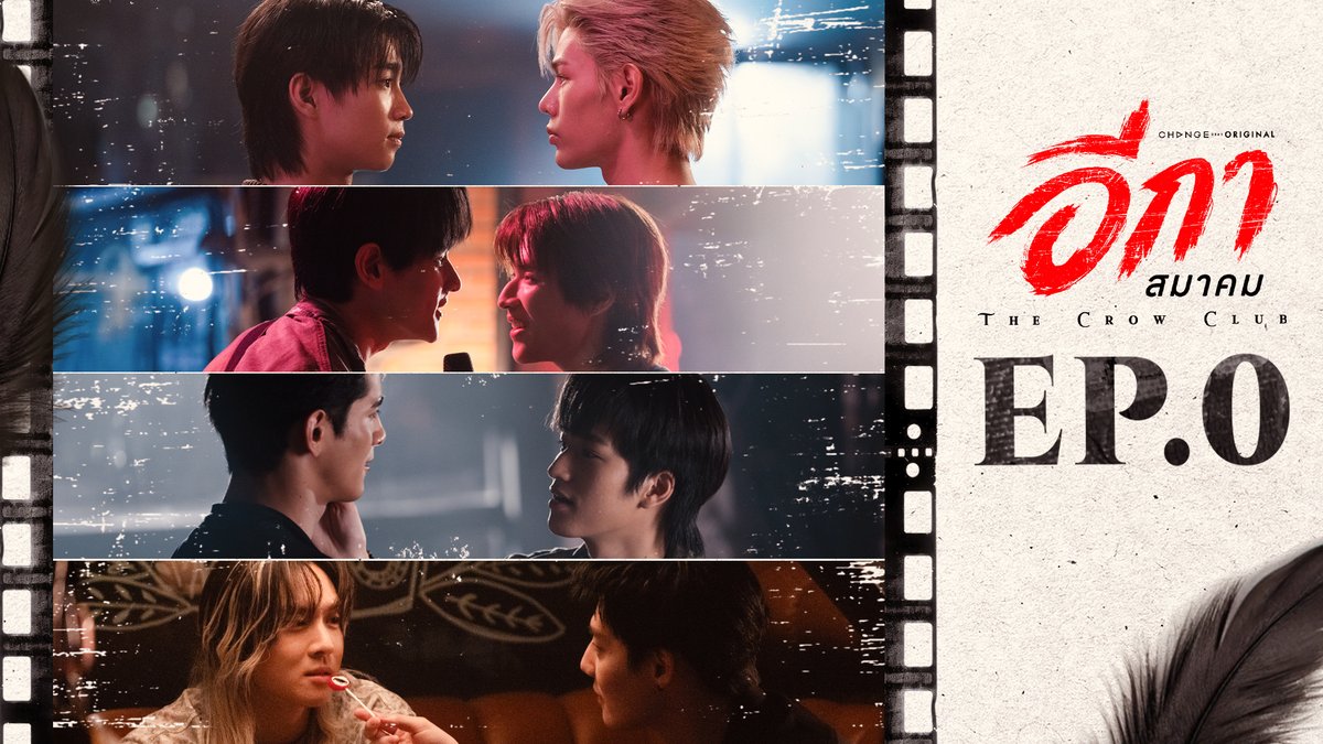 TheCrowClubTH's tweet photo. GET TO KNOW THE CROW CLUB MEMBER & HIS LOVER
มารับจบทุกปัญหาแบบใกล้ชิดของ “ความแปลก” นำไปสู่ “ความรัก”
Are You Ready to Hire THEM ! 🪶🐦‍⬛

🔗 : https://t.co/ZiqEq09NhX

THE CROW CLUB EP0
#อีกาสมาคมEP0

🐦‍⬛ THE CROW CLUB อีกาสมาคม
🌗 เริ่มวันศุกร์ที่ 18 กันยายน 2569
📺 ทุกวันศุกร์ ทางช่อง ONE31 เวลา 22:30 น.
📱 รับชมย้อนหลังพร้อมกันได้ทั่วโลก ทาง Netflix และทางแอป oneD (เฉพาะประเทศไทย) เวลา 23:30 น.

🌗 Starting 18 SEPTEMBER 2026
📺 Every Friday on ONE31 at 10:30 PM
📱 Watch worldwide on Netflix
and on oneD (Thailand only) at 11:30 PM

🐦‍⬛ THE CROW CLUB FIRST PREMIERE
🗓️ 18 SEPTEMBER 2026
📍 SIAM PAVALAI , ROYAL GRAND THEATRE - PARAGON CINEPLEX , 6TH FLOOR SIAM PARAGON

🎫 TICKETS AVAILABLE
📍 AT THAITICKETMAJOR
🔗 https://t.co/Y2Q36M3SaO

#TheCrowClub
#อีกาสมาคม
#CHANGE2561ORIGINAL
#CHANGE2561