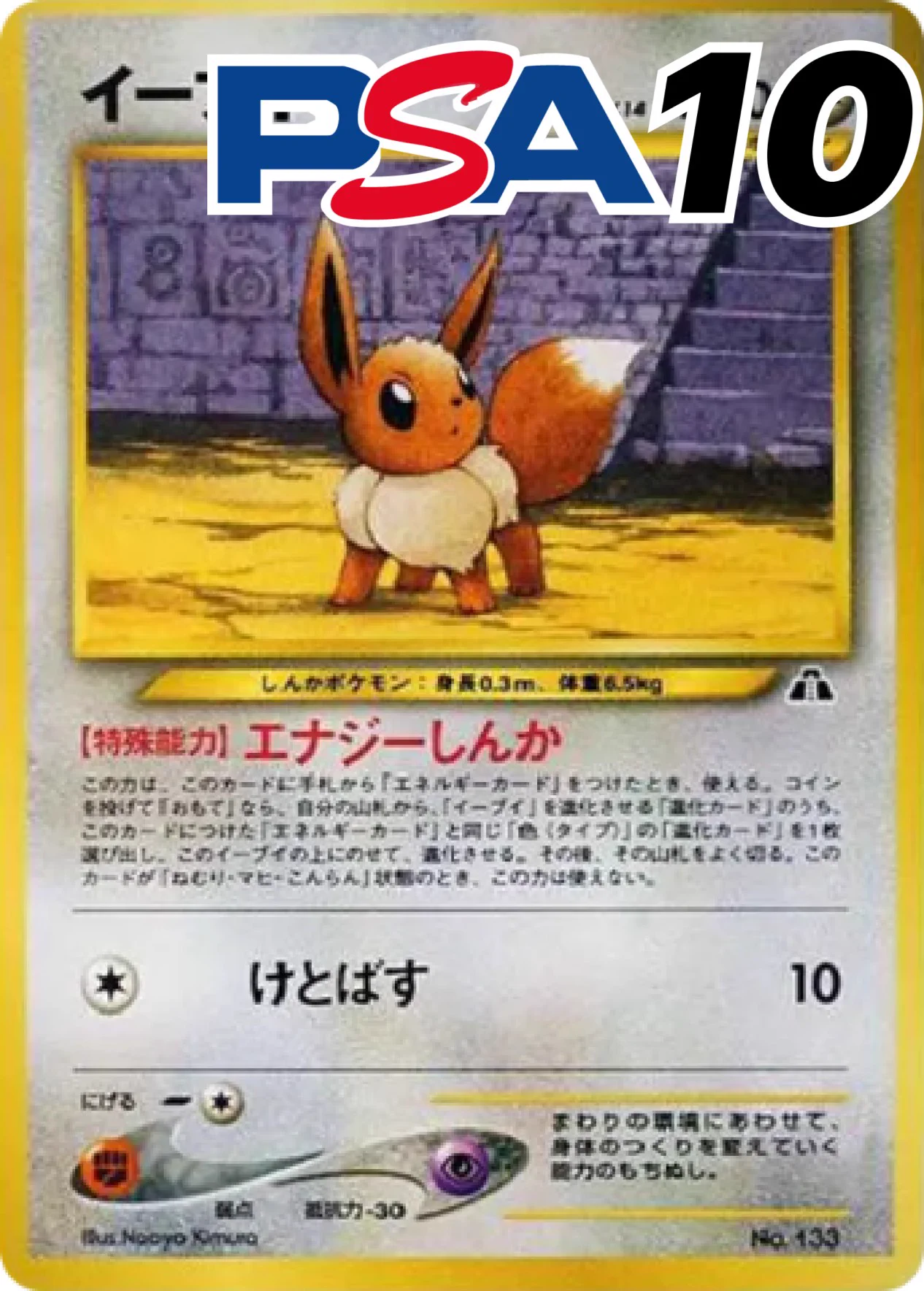 公式】トレカジ｜無料で最大3000円相当ポイント🎁🔥 on X: 